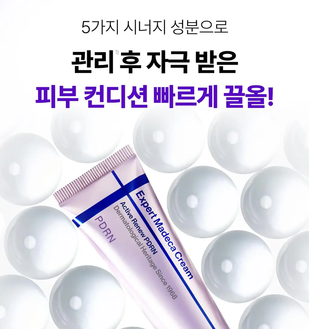 [1등 손상장벽] 센텔리안24 마데카 크림 PDRN 기획세트 50ml+15ml 상세페이지 33